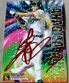 20/20 18 BBM GENESIS 鈴木誠也&柳田悠岐 20枚限定 コンボジャージカード ラストNo. ソフトバンク 広島  BBM2018 GENESIS 柳田悠岐 ⁄ 鈴木誠也 コンボジャージカード 7⁄20