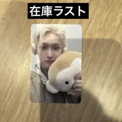 アチズ ATEEZ Fromm ヨントン フォト トレカ モンキー ミンギ