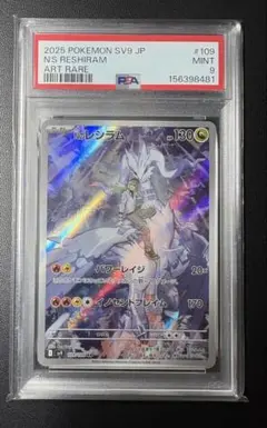 パルキア ★ 拡張パック 時空の創造 ダイヤモンド＆パールコレクション PSA9 PSA9】パルキア ☆ 拡張パック 時空の創造ダイヤモンド＆パール