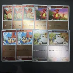 ヒトカゲ　リザード　ビクティニ　カビゴン　ミラー