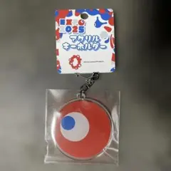 万博 コミャク アクリルキーホルダー EXPO2025 新品未開封　値下げ