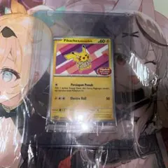 ゆ*え様 ポケモンカード ピカチュウ バティックデザイン
