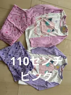 新品　ロンTパジャマ　長袖長ズボンパジャマ　ポケモン　プリン　ピンク