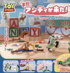 【新品】また、アンディが来た! トイストーリー　ウッディ　ガチャ　フィギュア