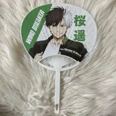 WIND BREAKER 桜 遥/梶 蓮 裏表うちわ