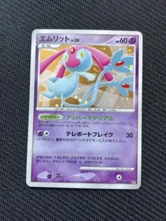 ポケモンカード エムリット LV.X - メルカリ