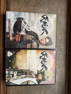 天地人　NHK大河ドラマ　完全版DVD 第壱集第弐集