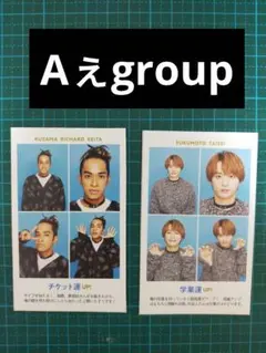 テレガイ 証明写真 草間リチャード敬太福本大晴 デタカ Aぇgroup