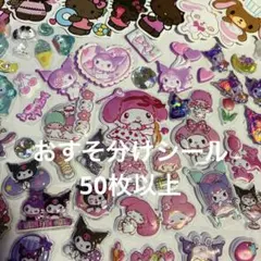 つっちゃん様 リクエスト 2点 まとめ商品