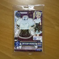 アイカツカード　ユリカ　セブンイレブン　グリーンステージブラウス
