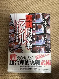 Item thumbnail for item 26fe7fc6-4131-4ef7-af6b-34c187ece20d