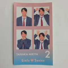 ドラゴンズ ガールズシリーズ 田中幹也