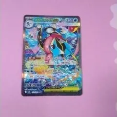 メガゲッコウガEX ポケモンカード