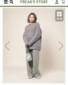 FREAK'S STORE サーマルイージーパンツ　新品未使用　タグ付きのサムネイル