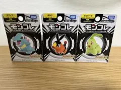 モンコレ ポケモンZA ポカブ ワニノコ チコリータ セット