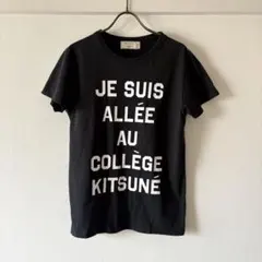 【MAISON KITSUNE】ロゴTシャツ ブラック Sのサムネイル