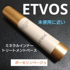 エトヴォス　ミネラルインナー　トリートメントベース　マカロンイエロー