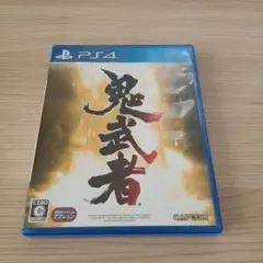 鬼武者 PlayStation 4