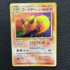 ブースター ★ 第2弾拡張パック ポケモンジャングル