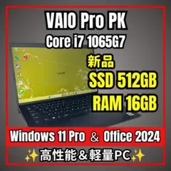 2026年最新】vaio pro pkの人気アイテム - メルカリ