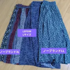 ボヘミアンスタイル ガウチョパンツ 3枚セット　L〜3L