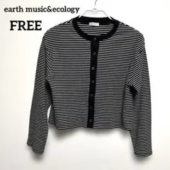 earth music&ecology ボーダーリブカーディガン スナップボタン