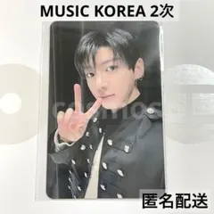 *最終値下げ*　✩公式✩　BTS　ジョングク 中国　トレカ BTS ジョングク トレカ 5枚セット - メルカリ