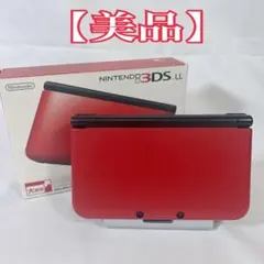 【美品】Nintendo ニンテンドー3DSLL 本体 レッド✖️ブラック　充電器