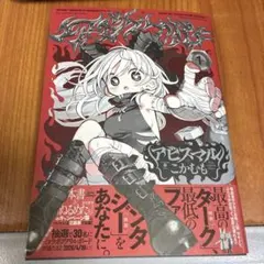 電ROCK☆様 リクエスト 2点 まとめ商品