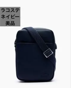 【美品】LACOSTE メンズ クラシック バーティカルカメラバッグ　ネイビーのサムネイル