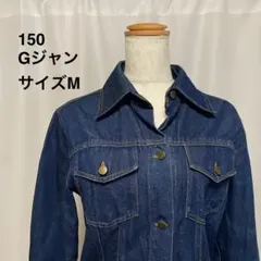 150 ダークブルー Gジャン サイズM