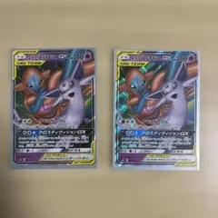エーフィ＆デオキシスGX SMM スターターセットTAG TEAM GX 00…