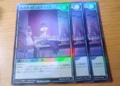 ネクメイドスティッチ イラスト違い シークレットレア - メルカリ