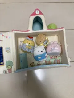 すみっコぐらし ぬいぐるみセット 家型ケース付き