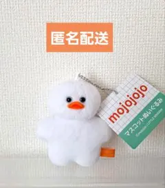 mojojojo マスコットぬいぐるみ vol.3 ひよこ ホワイト GiGO