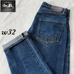 希少】STUDIO ZERO DENIM 零 デニム 濃紺 日本製 - メルカリ