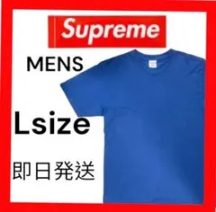 Supreme Tシャツ ブルー Lサイズ