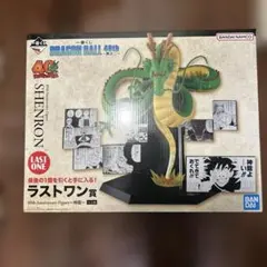 2026年最新】神龍ラストワン賞の人気アイテム - メルカリ