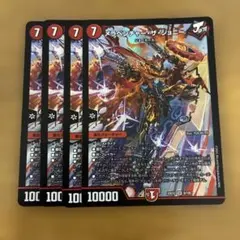 デュエマ　メラベンチャーザジョニー 4枚セット