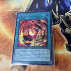 遊戯王 合成獣融合 シークレット