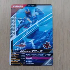 Item thumbnail for item cce537c3-bd48-4066-8417-803b2797d378