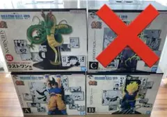 新品 一番くじ ドラゴンボール 40th ～其之一其之二～ G賞 42巻コンプ