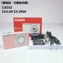 2026年最新】casio exilim ex-zr60の人気アイテム - メルカリ
