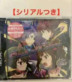 【応募券付き】Clash of Colors CD【新品】