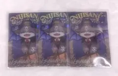 でびでび・でびる にじさんじ ウエハース