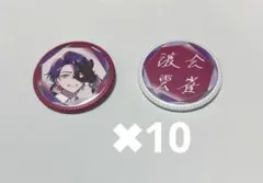 【最終値下げ品】にじさんじ 渡会雲雀 3周年 缶バッジ 19点まとめ 最終値下げ品】にじさんじ 渡会雲雀 3周年 缶バッジ 19点まとめ - メルカリ