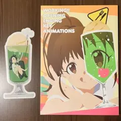 WORKING!! OPENING ENDING KEY ANIMATIONS