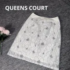 クイーンズコート 総レーススカート タイト 花柄 ホワイト 白 1 S 日本製のサムネイル