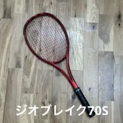 GEOBREAK 70S 赤 UL1 ジオブレイク70S