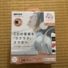 ラクレコ PC周辺機器